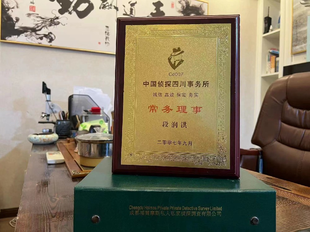 婚姻纠纷应如何取证-平顶山市私家调查