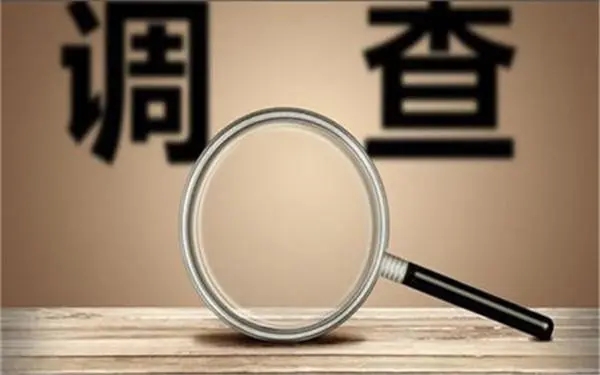 婚内冷暴力是否犯法-平顶山市私家调查
