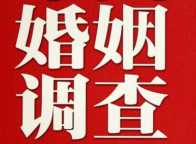 「平顶山市取证公司」收集婚外情证据该怎么做